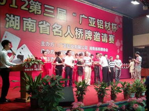 長(zhǎng)沙品牌策劃與時(shí)尚大典 創(chuàng)新活動(dòng)策劃與公關(guān)傳播的完美結(jié)合