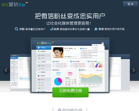 華鴻科技 多圖展示沈陽(yáng)微信推廣的卓越效果與專(zhuān)業(yè)公關(guān)策劃