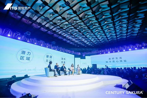 國(guó)貿(mào)地產(chǎn)攜手世紀(jì)櫻花 與魯豫共溯美好生活的公關(guān)策劃新篇章