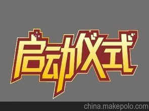 大型啟動(dòng)球供應(yīng)商與批發(fā)市場(chǎng)指南 公關(guān)策劃必備