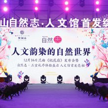 重慶公關(guān)活動策劃公司如何做好公關(guān)策劃