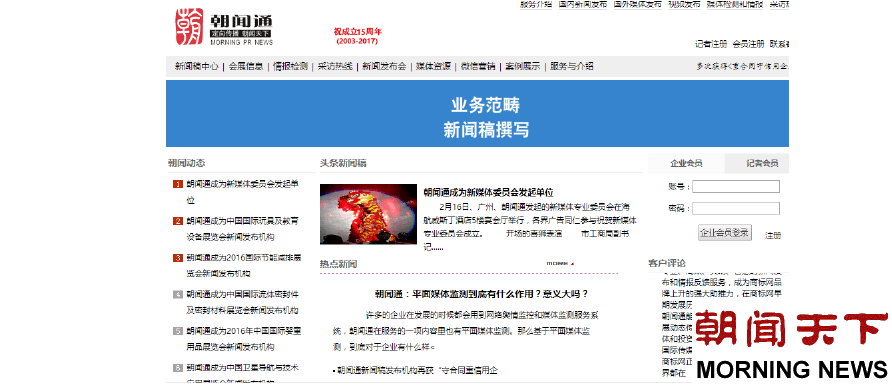 廣州公關公司選哪家？專業公關策劃指南助您慧眼識珠