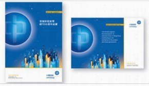 Speedy Group 一站式市場推廣、公關策劃與顧問服務專家