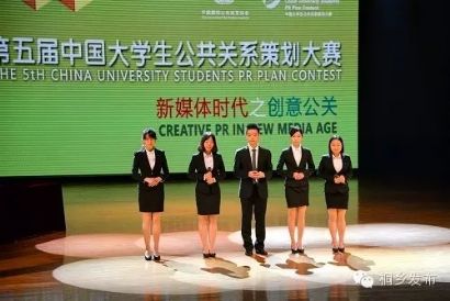 最強大學生公關團隊在桐鄉誕生，以創意與專業重塑行業期待