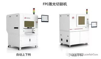 5G商用加速，激光切割技術(shù)如何助力柔性電路板在電子產(chǎn)品技術(shù)研發(fā)中實現(xiàn)彎道超車