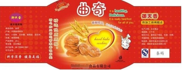 預包裝食品標簽介紹(七) 標識日期、儲存條件及其他重要信息