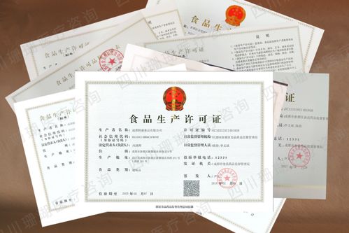 醫療器械生產場地違規，醫療科技公司遭罰6.8萬元，散裝食品案引警示