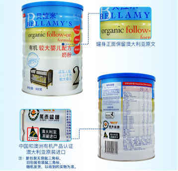 鋪天蓋地的奶粉廣告中，為什么一定要為寶寶選擇有機產品？——從散裝食品的警示中看安全選擇