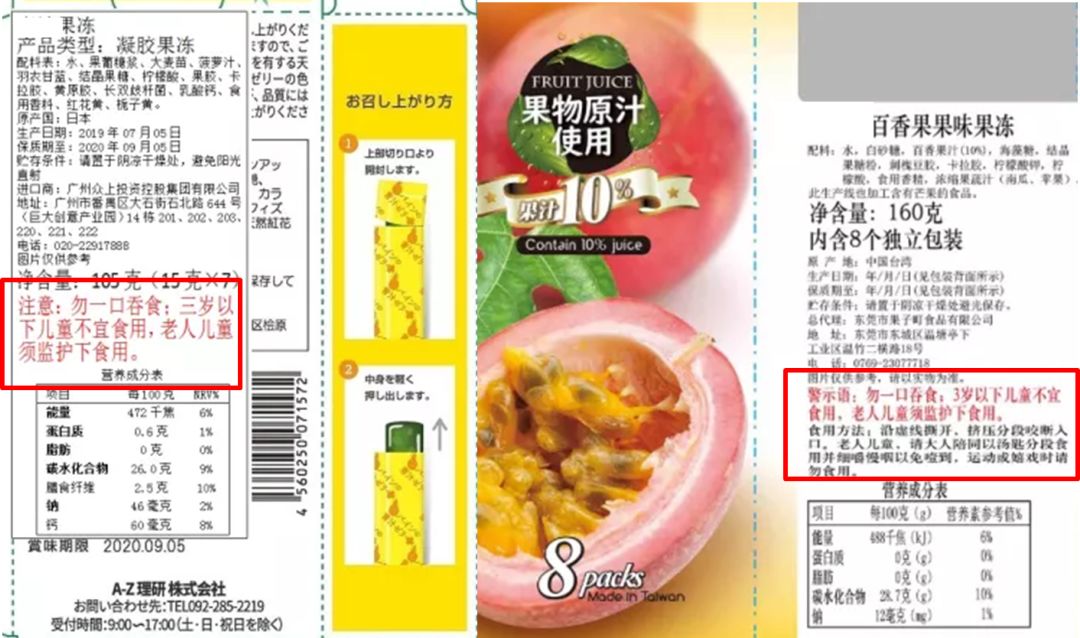 海關解讀 進口預包裝食品標簽的特殊要求詳解